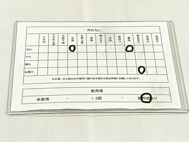 平和屋着物◎乱菊袋帯 蜀江花文 金糸 正絹 逸品 CABK2910yk