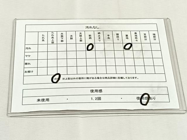 平和屋着物◎六通柄袋帯 流水文 金銀糸 正絹 逸品 CABK2912yk