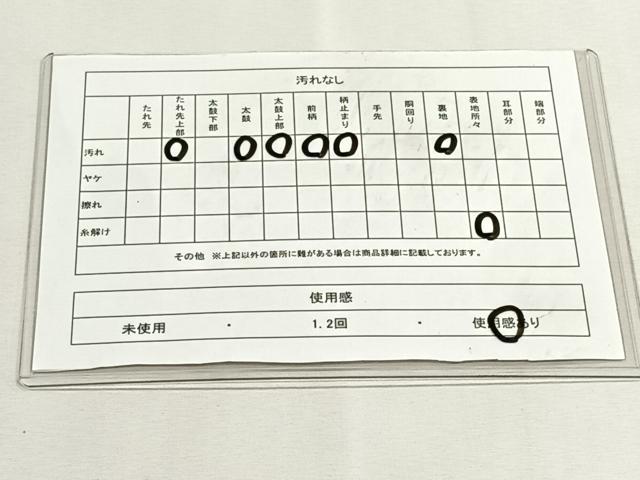 平和屋着物◎六通柄袋帯 唐織 舞花文 黒地 金銀糸 正絹 逸品 CABK2922yk