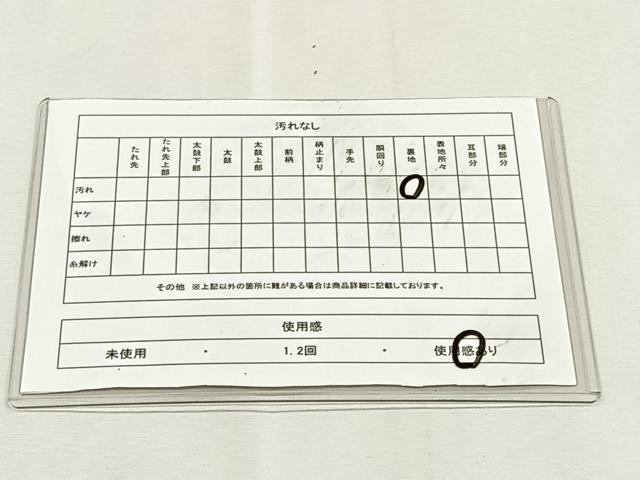 平和屋着物◎六通柄袋帯 七宝花文 金糸 正絹 逸品 CABK2933yk