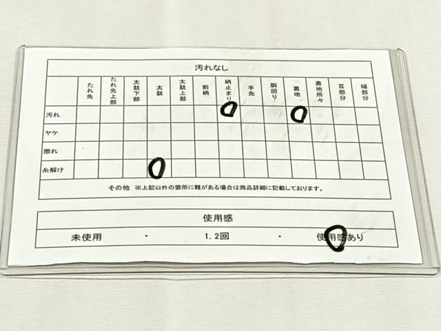 平和屋着物◎六通柄袋帯 唐織 雲取り草花文 金糸 正絹 逸品 CABK2938yk