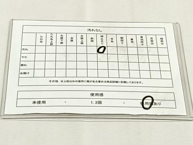平和屋着物◎六通柄袋帯 抽象文 金銀糸 正絹 逸品 CABK2939yk