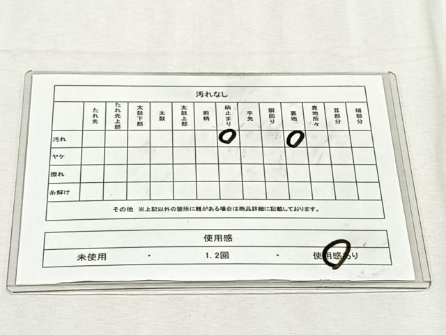 平和屋着物◎六通柄袋帯 唐織 花丸文 金銀糸 正絹 逸品 CABK2961yk