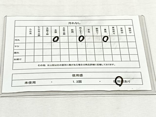 平和屋着物◎六通柄袋帯 唐織 美保姿 花鳥絵皿文 銀糸 正絹 逸品 CABK2967yk