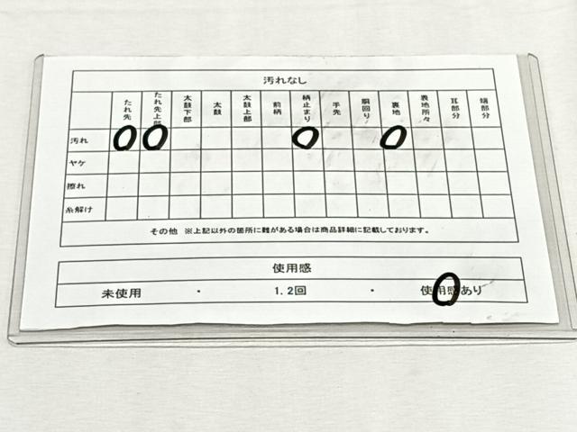 平和屋着物◎六通柄袋帯 唐織 孔雀文 銀糸 正絹 逸品 CABK2970yk