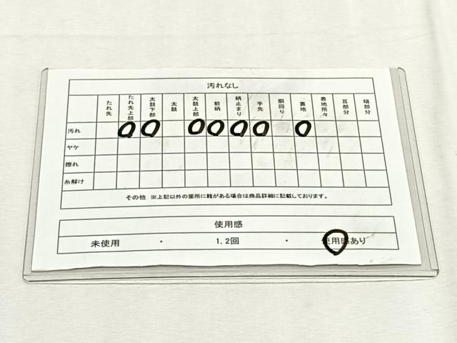 平和屋着物◎六通柄袋帯 若松葉文 金糸 正絹 逸品 CABK2973yk