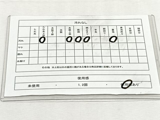 平和屋着物◎六通柄袋帯 九百紋織錦 人物風景紋 銀糸 正絹 逸品 CABK2974yk