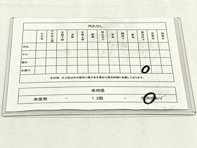 平和屋着物◎六通柄袋帯 唐織 立涌花文 黒地 金糸 正絹 逸品 CABK2985yk