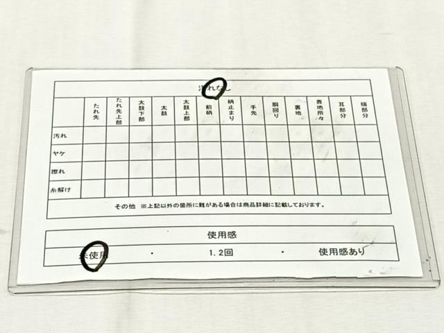 平和屋着物◎六通柄袋帯 正倉院源氏車花文 金糸 正絹 逸品 未使用 CABK2992yk