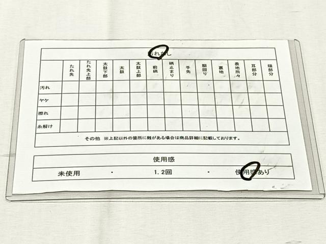 平和屋着物◎六通柄袋帯 名物裂 渡更紗文 金糸 正絹 逸品 CABK2999yk
