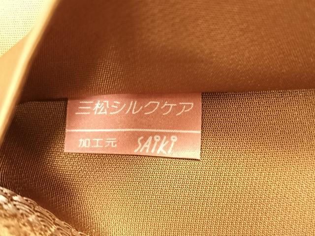 平和屋着物◎六通柄袋帯 唐織 熨斗草花文 金糸 正絹 逸品 未使用 CABK3009yk