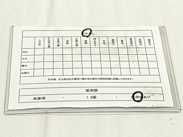 平和屋着物◎六通柄袋帯 唐織 草花丸文 金銀糸 正絹 逸品 CABK3016yk
