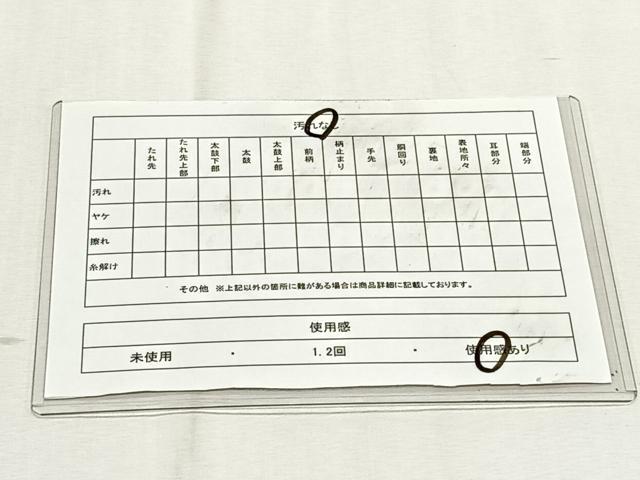 平和屋着物◎六通柄袋帯 地紙正倉院花文 金銀糸 正絹 逸品 CABK3018yk