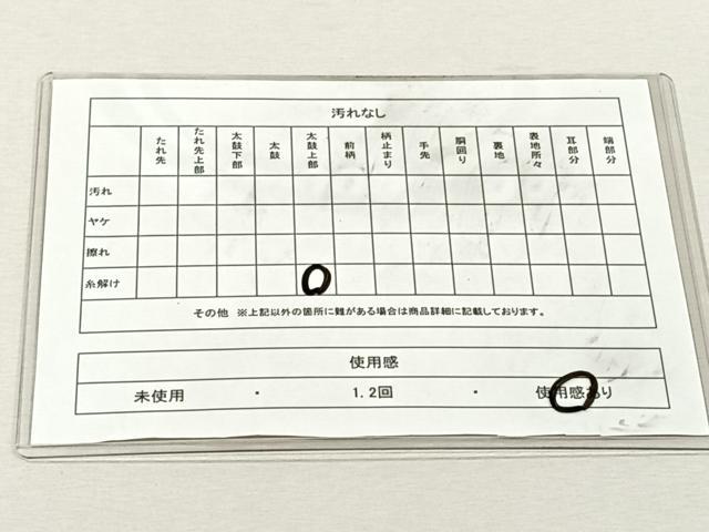 平和屋着物◎六通柄袋帯 唐織 能衣小袖 金糸 正絹 逸品 CABK3029yk