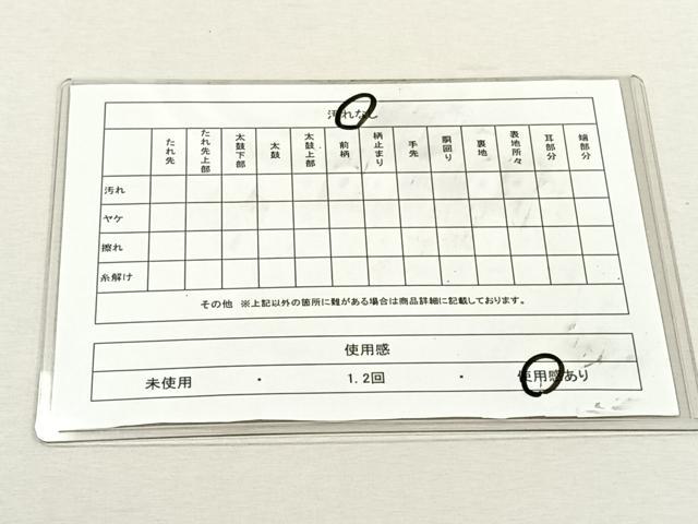 平和屋着物◎六通柄袋帯 市松吉祥文 金銀糸 正絹 逸品 CABK3038yk