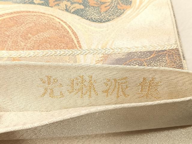 平和屋着物◎六通柄袋帯 光琳派集 金銀糸 正絹 逸品 CABK3040yk