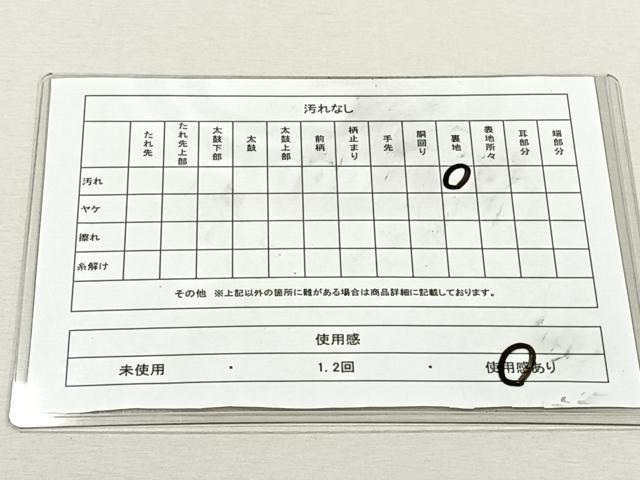 平和屋着物◎六通柄袋帯 唐織 花繋ぎ 金銀糸 正絹 逸品 CABK3048yk