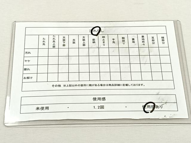 平和屋着物◎六通柄袋帯 聚花春秋 几帳彩艶文 金糸 正絹 逸品 CABK3050yk