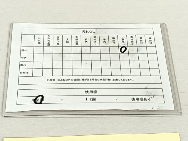 平和屋着物◎六通柄袋帯 エ霞文 金銀糸 正絹 逸品 未使用 CABK3056yk