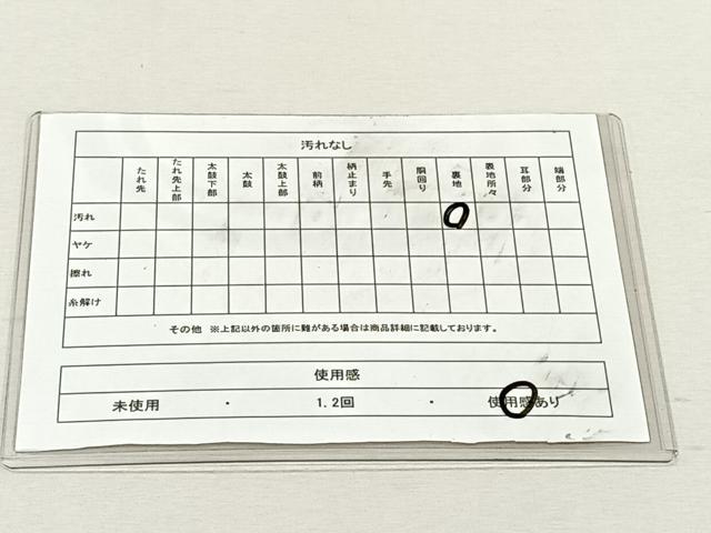 平和屋着物◎六通柄袋帯 唐織 横笛休み鳥草花文 金糸 正絹 逸品 CABK3057yk
