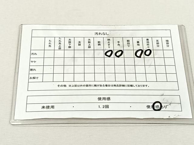 平和屋着物◎六通柄袋帯 流水文 金銀糸 正絹 逸品 CABK3058yk