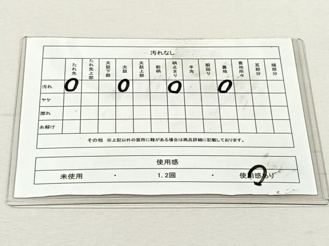 平和屋着物◎六通柄袋帯 唐織 花唐草文 金銀糸 正絹 逸品 CABK3059yk