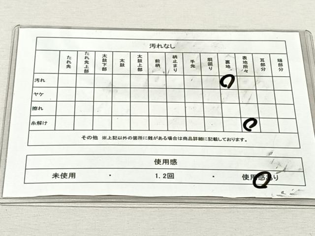 平和屋着物◎六通柄袋帯 唐織 舞梅文 金糸 正絹 逸品 CABK3063yk