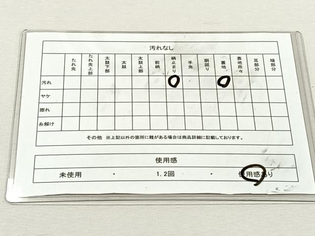 平和屋着物◎六通柄袋帯 唐織 寿香錦 金銀糸 正絹 逸品 CABK3068yk