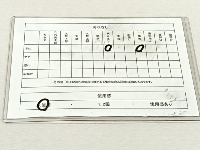 平和屋着物◎六通柄袋帯 唐織 流水舞桜文 金銀糸 正絹 逸品 未使用 CABK3069yk
