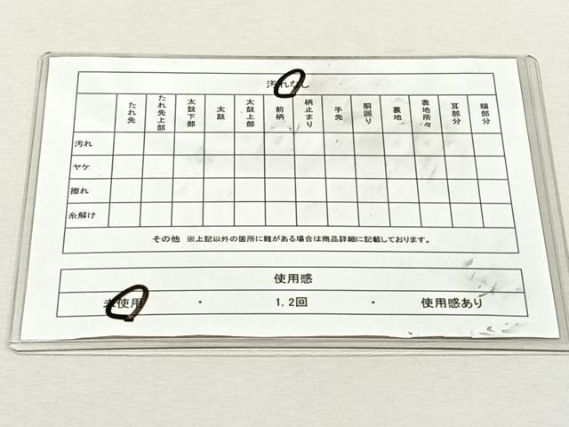 平和屋着物◎六通柄袋帯 唐織 流水鳳凰草花文 松竹梅 金糸 正絹 逸品 未使用 CABK3070yk