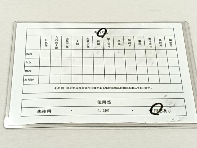 平和屋着物◎全通柄 本袋帯 紬地 霞文 正絹 逸品 CABK3072yk