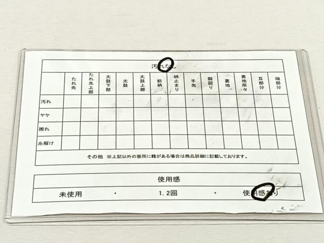 平和屋着物◎六通柄袋帯 飛鶴草花文 金糸 正絹 逸品 CABK3080yk