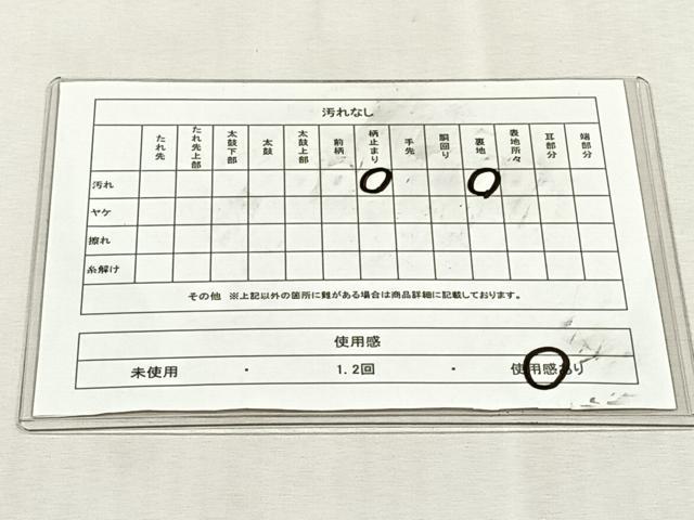 平和屋着物◎六通柄袋帯 幾何学花文 金糸 正絹 逸品 CABK3085yk