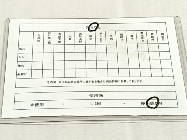 平和屋着物◎二重箔佐賀錦 六通柄袋帯 花唐草文 金糸 やまとオリジナル 正絹 逸品 CABK3092yk