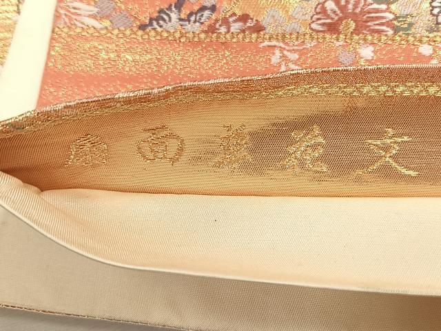 平和屋着物◎六通柄袋帯 唐織 扇面草花文 金糸 正絹 逸品 CABK3104yk