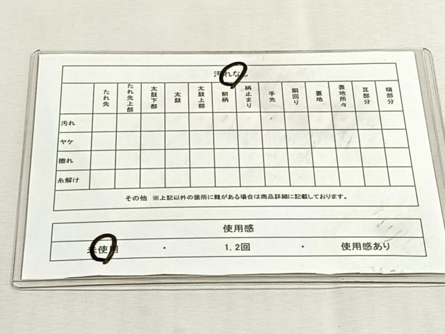平和屋着物◎六通柄袋帯 唐織 地紙正倉院花文 金糸 正絹 逸品 未使用 CABK3109yk