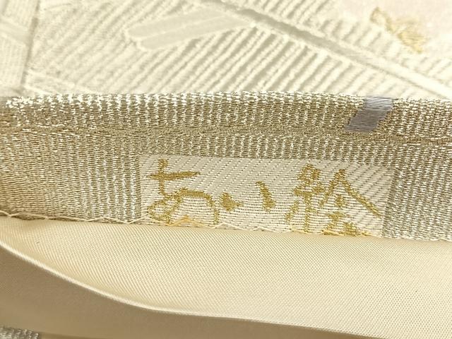 平和屋着物◎六通柄袋帯 唐織 あい絵 金銀糸 三越扱い 正絹 逸品 CABK3110yk