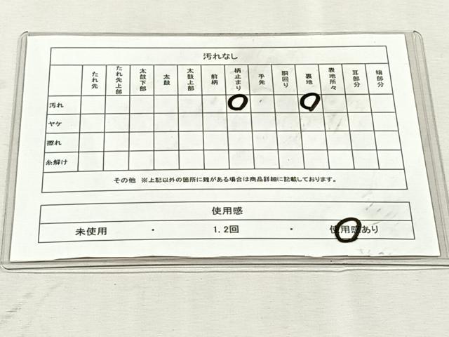 平和屋着物◎六通柄袋帯 唐織 延喜絵巻流文 金糸 正絹 逸品 CABK3111yk