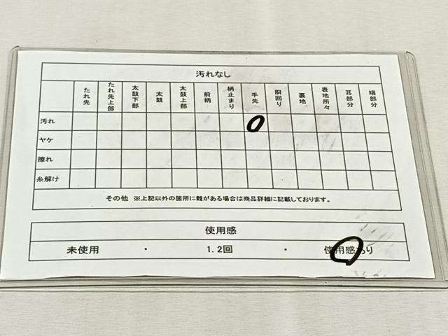 平和屋着物◎六通柄 本袋帯 抽象文 九重錦 正絹 逸品 CABK3120yk