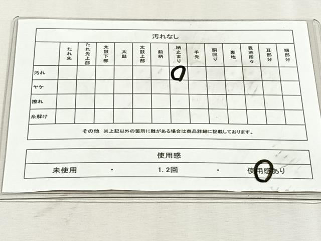 平和屋着物◎六通柄袋帯 八ッ橋文 銀糸 正絹 逸品 CABK3128yk