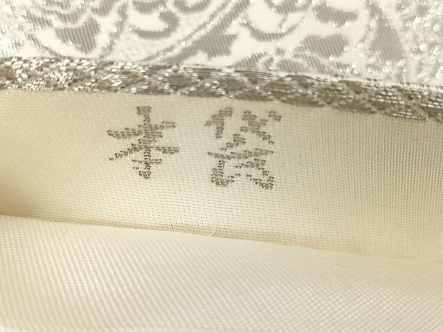 平和屋着物◎六通柄 本袋帯 正倉院花鳥文 純プラチナ箔 正絹 逸品 CABK3129yk