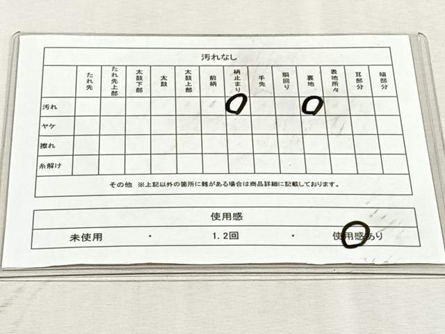 平和屋着物◎六通柄袋帯 唐織 古都の四季 金銀糸 正絹 逸品 CABK3131yk
