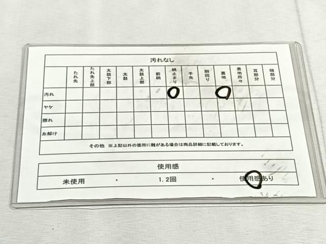 平和屋着物◎六通柄袋帯 唐織 亀甲花文 金銀糸 やまとオリジナル 正絹 逸品 CABK3151yk