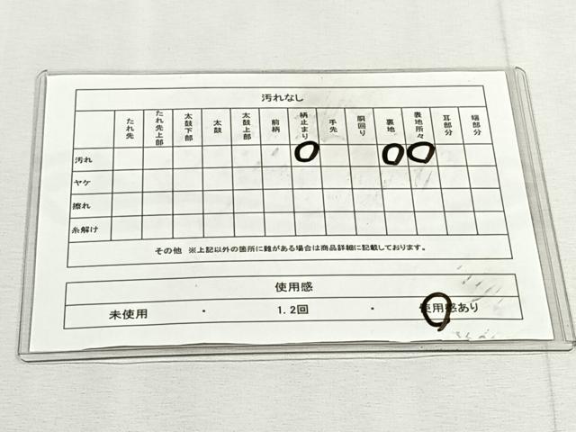 平和屋着物◎西陣 服部織物謹製 六通柄袋帯 松風 正倉院花鳥文 金銀糸 正絹 逸品 CABK3153yk