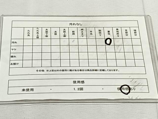 平和屋着物◎六通柄袋帯 唐織 草花文 黒地 金銀糸 正絹 逸品 CABK3156yk
