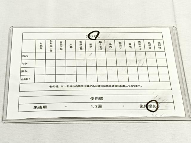 平和屋着物◎六通柄袋帯 辻が花 金銀糸 正絹 逸品 CABK3161yk