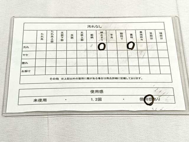 平和屋着物◎六通柄袋帯 唐織 綾錦袋華文 金銀糸 正絹 逸品 CABK3164yk