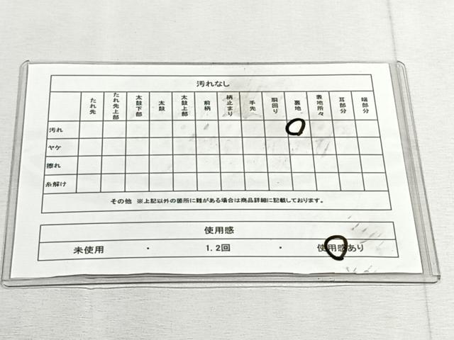 平和屋着物◎六通柄袋帯 唐織 青海波花文 銀糸 正絹 逸品 CABK3167yk