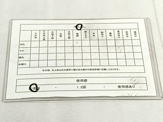 平和屋着物◎西陣 六通柄袋帯 色紙重ね草花文 金糸 証紙付き 正絹 逸品 未使用 CABK3168yk