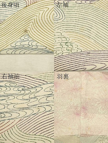 平和屋着物#羽織 流水文 正絹 逸品 CABK3213in